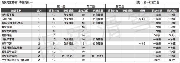 Screen Shot 2018-07-19 at 9.57.24 PM.png